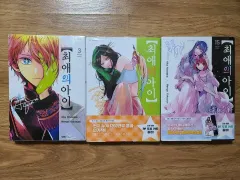 推しの アイ 12 15 初回版 未開封