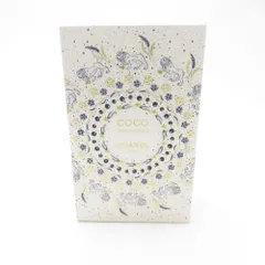 未使用 CHANEL シャネル ココ マドモアゼル 香水 100ml オードゥ パルファム BM12198AO