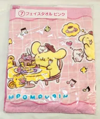 サンリオ ポムポムプリン当りくじ 2025年5月 7.フェイスタオル ピンク