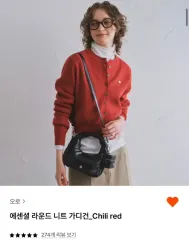 オロ レッド ニット カーディガン / free