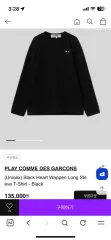コム・デ・ギャルソン ブラック ハート 長袖 Tシャツ
