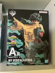 僕のヒーローアカデミア 緑谷出久 一番くじ A賞 フィギュア