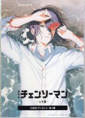 サントリー BOSS×ウマ娘 ウマ娘コラボウォッチ ネオユニヴァース