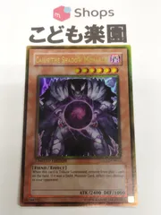 2026年最新】邪帝ガイウス 英語の人気アイテム - メルカリ