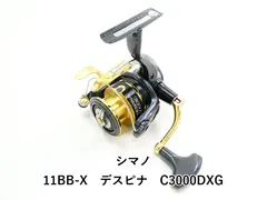2026年最新】bb-x デスピナの人気アイテム - メルカリ