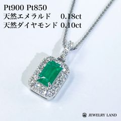 高級 アクアマリン ヘイローデザイン スクエア プラチナ ペンダント 