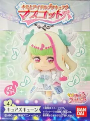 バンダイ キミとアイドルプリキュア マスコット マスコット キュアズキューン