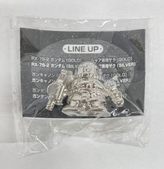 バンダイ ガシャポン戦士 ダイキャストガンケシ 機動戦士ガンダム 量産型ザク(SILVER)