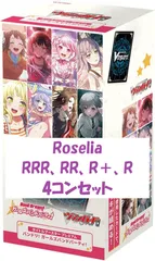2026年最新】バンドリ 4コンの人気アイテム - メルカリ