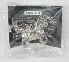 バンダイ ガシャポン戦士 ダイキャストガンケシ 機動戦士ガンダム ザクレロ(SILVER)