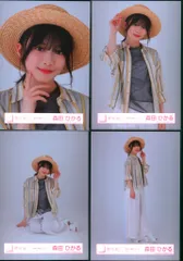 櫻坂46 ランダム生写真 森田ひかる 麦わら帽子コーデ コンプ