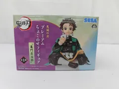  【未開封】 フィギュア 鬼滅の刃 プレミアムちょこのせフィギュア 竈門炭治郎