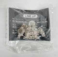 バンダイ ガシャポン戦士 ダイキャストガンケシ 機動戦士ガンダム 量産型ザク(SILVER)