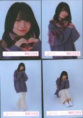 櫻坂46 10th Single BACKS LIVE!! 森田ひかる マフラーコーデ コンプ