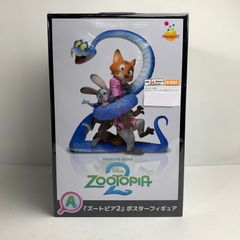 ズートピア2 ハッピーくじ A賞 ポスターフィギュア - メルカリ