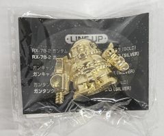 バンダイ ガシャポン戦士 ダイキャストガンケシ 機動戦士ガンダム 量産型ザク(GOLD)