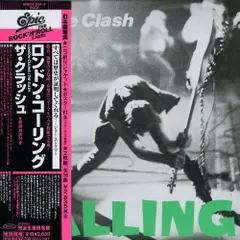 The Clash 紙ジャケ8枚セット ほぼ未開封サンプル盤 2026年最新】ラッシュ紙ジャケの人気アイテム - メルカリ