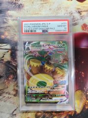 PSA10】ホワイトキュレム CP2 021/027 伝説キラコレクション - メルカリ