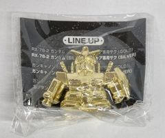バンダイ ガシャポン戦士 ダイキャストガンケシ 機動戦士ガンダム RX-78-2 ガンダム(GOLD)