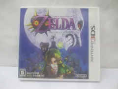  ゲーム ニンテンドー3DS ソフト ゼルダの伝説 ムジュラの仮面 3D 中古品
