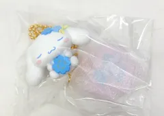 サンリオ シナモロール シークレットキーホルダー シナモン ピンク 2026年