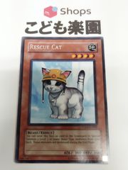 希少】遊戯王 英語版 レスキューキャット 25thシークレットレア 1st