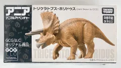 タカラトミー アニア アニマルアドベンチャー トリケラトプス・ホリドゥス