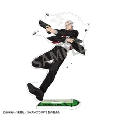 SAKAMOTO DAYS アクリルスタンド 坂本太郎B 正装バトルアクション 坂本デイズ サカデイ 新品 公式商品 正規品 【カミオジャパン】