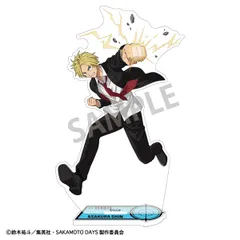 SAKAMOTO DAYS アクリルスタンド 朝倉シン 正装バトルアクション 坂本デイズ サカデイ 新品 未開封品 正規品 【カミオジャパン】