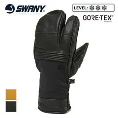 スワニー グローブ swany SX-203 クラシックコンビ3フィンガー 手袋 メンズ レディース Classic Combi Glove 3 Finger GORETEX ゴアテックス ブラック ゴールド 牛革 レザー 撥水 3本指 スキー スノーボード 