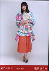 乃木坂46 WEBSHOP限定 遠藤さくら 2020May 8thBDライブ衣装2 ヒキ