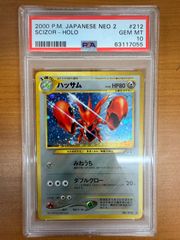 状態A エナジーマーカー 金 E-86 38巻 ドラゴンボールフュージョン