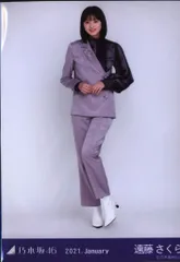 乃木坂46 WEBSHOP限定 遠藤さくら 2021.Januaryスペシャル衣装28 ヒキ