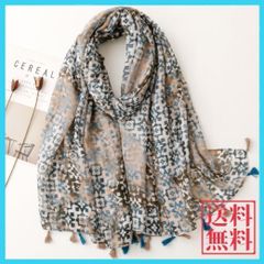 フリンジ ストール 大判 レディース スカーフ  ブルー ベージュ