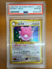 状態A エナジーマーカー 金 E-86 38巻 ドラゴンボールフュージョン