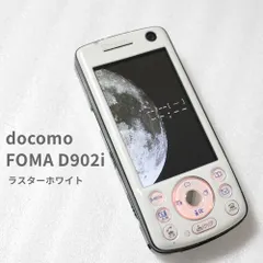 docomo FOMA D902i  ホワイト 【送料無料】FOMA  3G  ガラケー 三菱電機  スライドケーケータイ【D102】のサムネイル