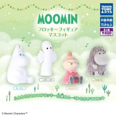 MOOMIN フロッキーフィギュアマスコット　全4種セット
