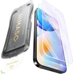 NIMASO ブルーライトカットiPhone 17e/16e/14/13pro/13用 ガラスフィルム 目の疲れ軽減 強化ガラス 保護フィルム 自動除塵 貼付け簡単 指紋防止 ガイド枠付き 2枚セット いPhone 17e/16e/14/ DSP24L1572