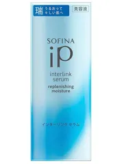 【新品未開封】ソフィーナiP(アイピー) ソフィーナiP インターリンク セラム 瑞々しい 美容液 80G