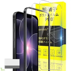 seninhi に適合する iPhone 17E / iPhone16e / iPhone 14 / iPhone 13 / iPhone 13 Proガラスフィルム ガイド枠付き 用の iPhone16E 指紋防止 【2* フィルム+ 1*ガイド枠付き 9