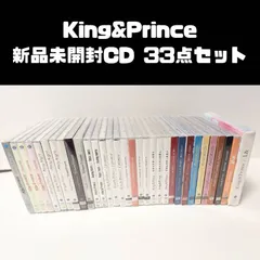 新品未開封のみ　King&Prince シングルCD、アルバム 計33点セット　まとめ売り
