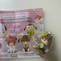 カードキャプターさくら x サンリオ コラボ ガチャ フィギュア