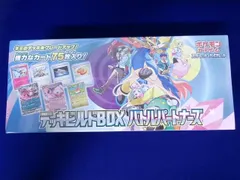  未開封 トレカ ポケモンカードゲーム デッキビルドBOX バトルパートナーズ シュリンク付き