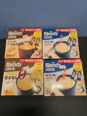 日曜日限定 4点セット　AGF ブレンディ スティック カフェオレ ... 6600467