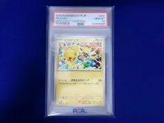  トレカ ポケモンカードゲーム 291/SV-P ピカチュウ PROMO