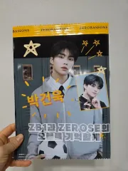 ZEROBASEONE(ゼロベースワン・ZB1・ゼベワン) パク・ゴヌク(PARK GUNWOOK) 雑誌コンセプト チップバッグ (トレカ プレゼント 包装 袋)