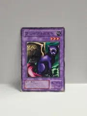 ゴー☆遊☆戯☆王カード 一般版 2期 퓨저니스트 ノーマル