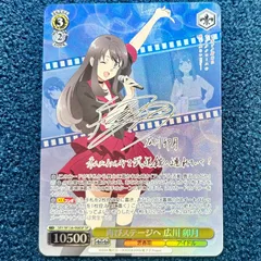 2026年最新】人気急上昇中アイドル 広川卯月 SSPの人気アイテム - メルカリ