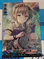 ヴァンガード バンドリ/BanG Dream! [世界を笑顔にする日々] 奥沢 美咲