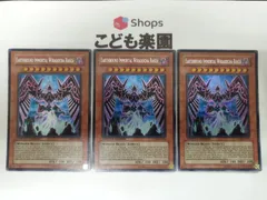 2026年最新】地縛神ウィラコチャラスカの人気アイテム - メルカリ